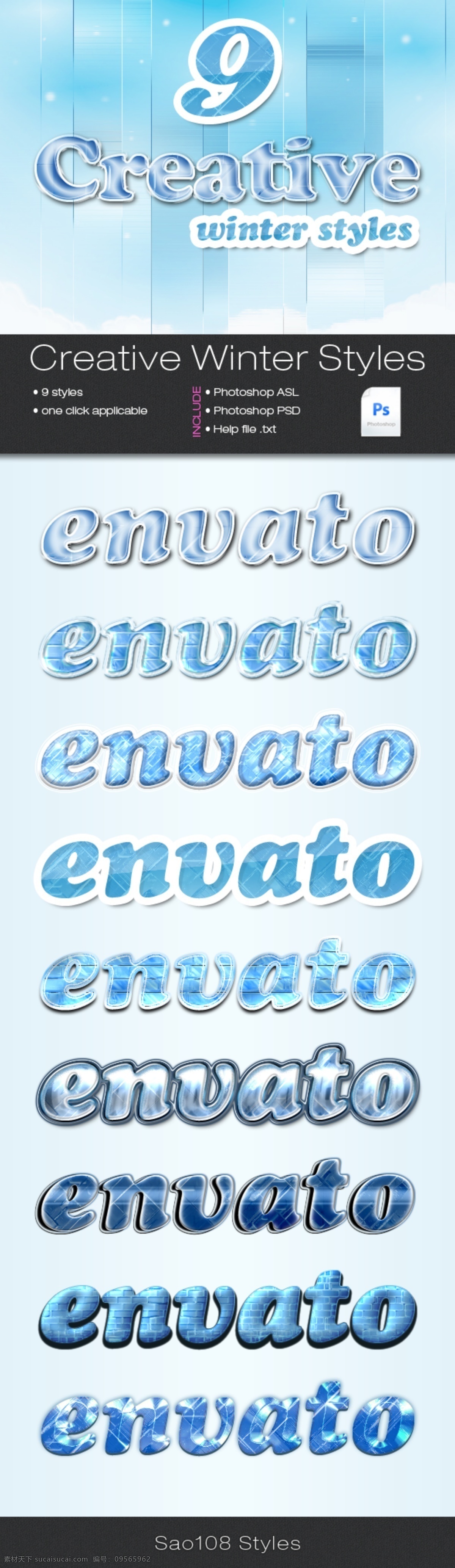 款 冬季 蓝色 冰 墙 图案 艺术 字 样式 ps样式 ps素材 字体样式 冬季样式 艺术字 字体设计 蓝色样式 冰墙样式 立体字样式 冬季字体 描边字体 winter styles