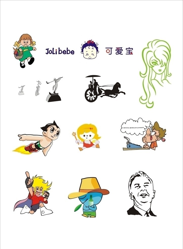 卡通人 小人 阿童木 小女孩 动画人 古代战车 奖杯 矢量 背景