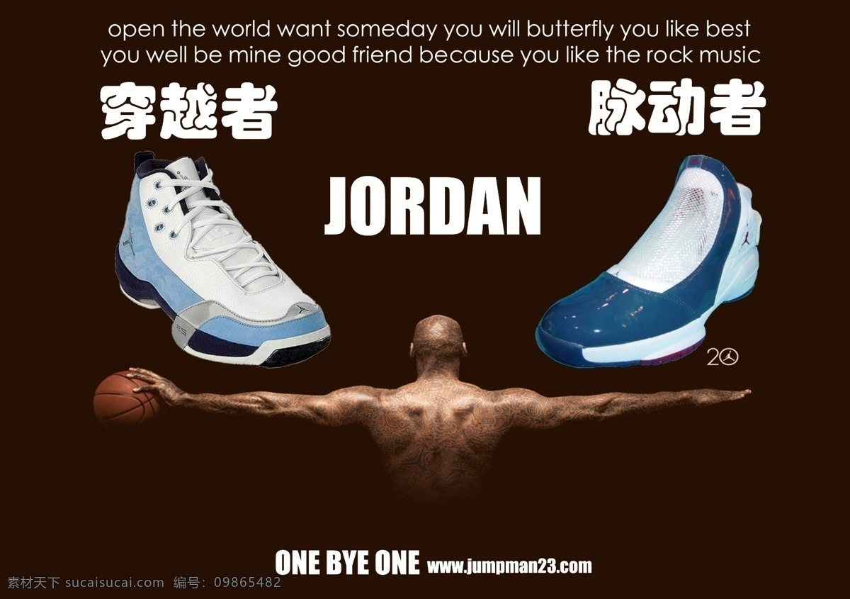 分层 篮球鞋 排版 球鞋 系列 源文件 jordan page3 模板下载 穿越者 脉动者 我的专辑