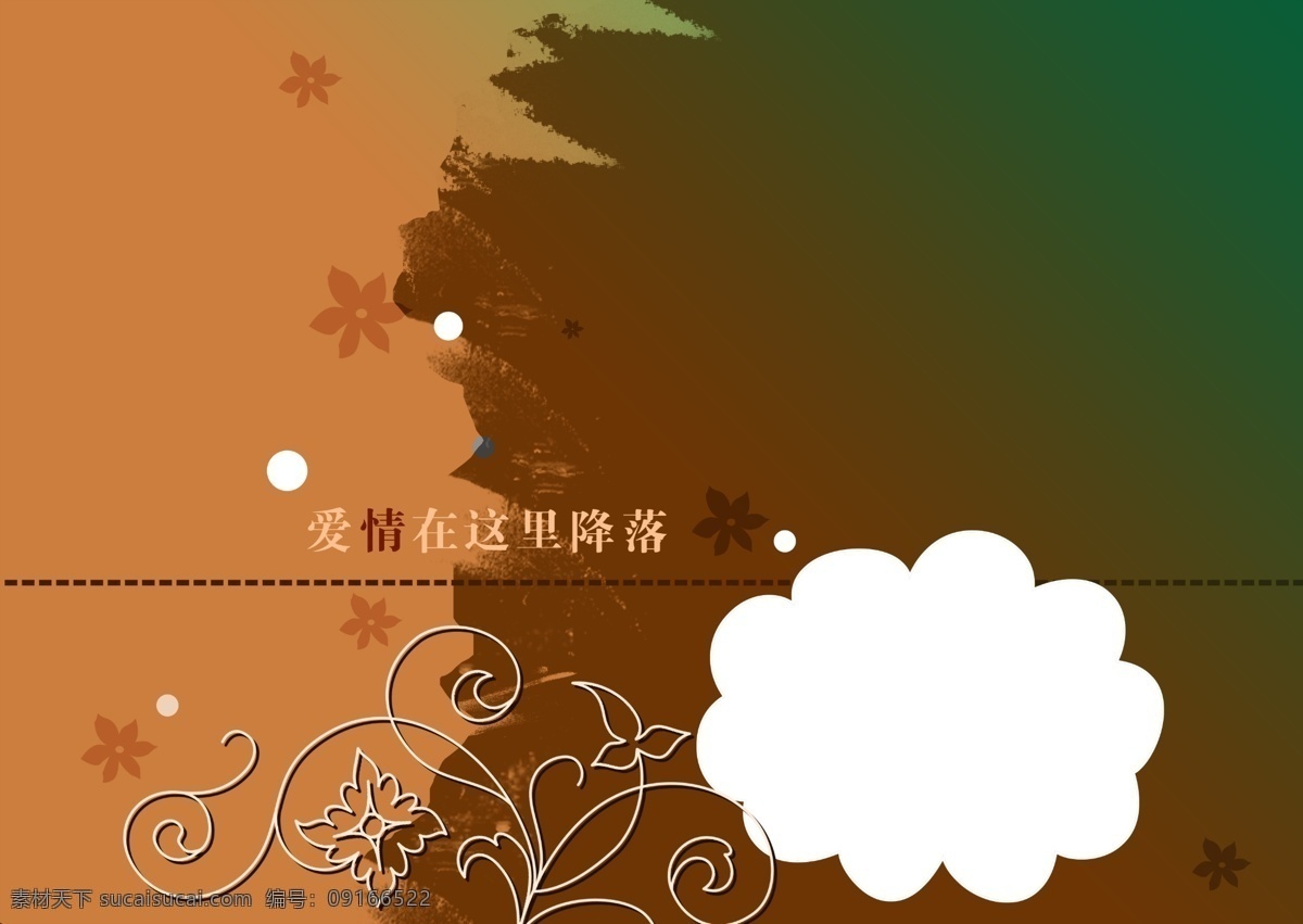 psd源文件 ps分层 抽象 花纹 婚纱相册模板 婚纱照 模板 相册 艺术照 浪漫 复古典雅 爱情 这里 降落 婚纱 儿童 写真
