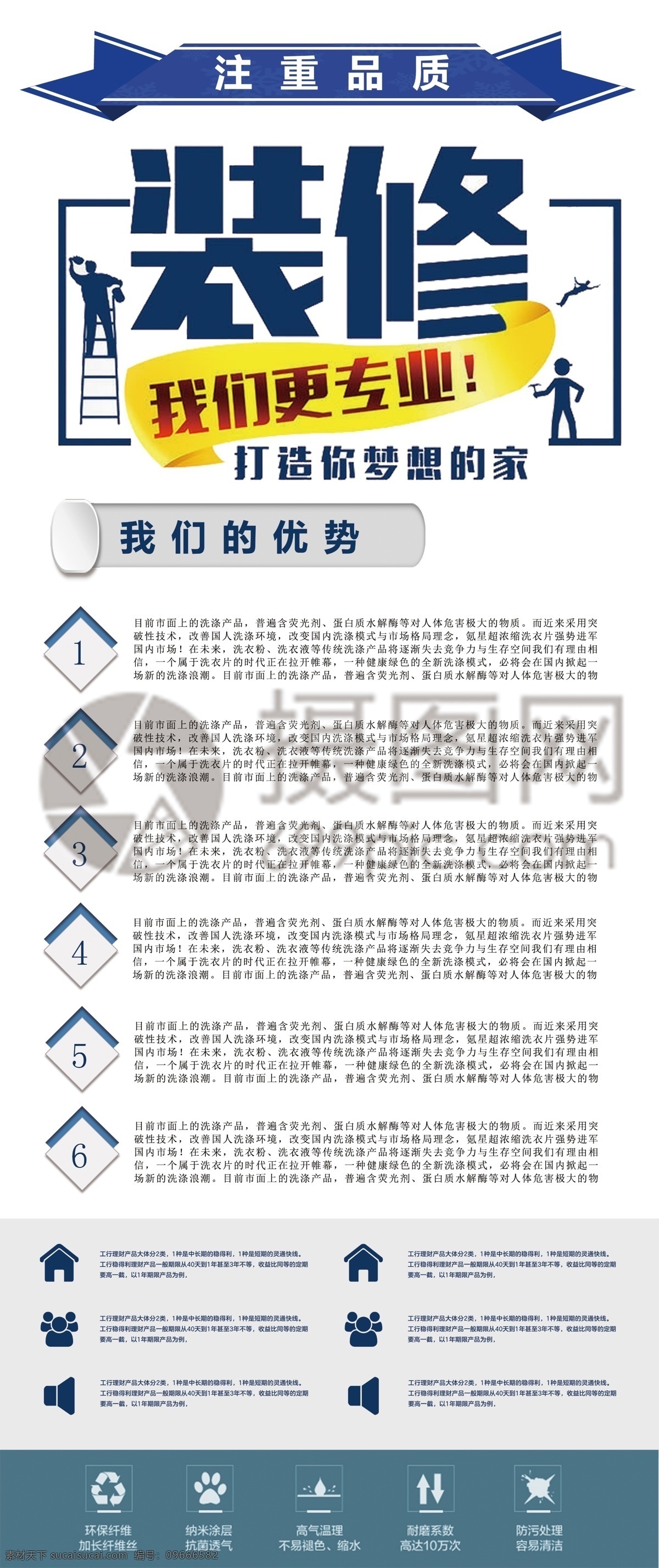 简约 装修 宣传 展架 室内设计 易拉宝 展示 室内装修 宣传展架 展架设计 x展架