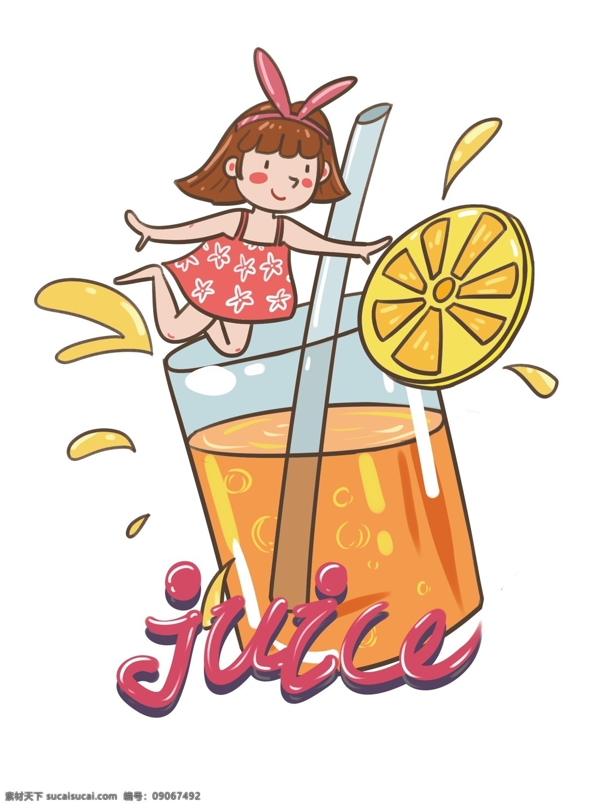 帆布 袋 包装 夏日 冰 爽 系列 橙汁 女孩 可爱 卡通 帆布袋 吸管 简约 小清新