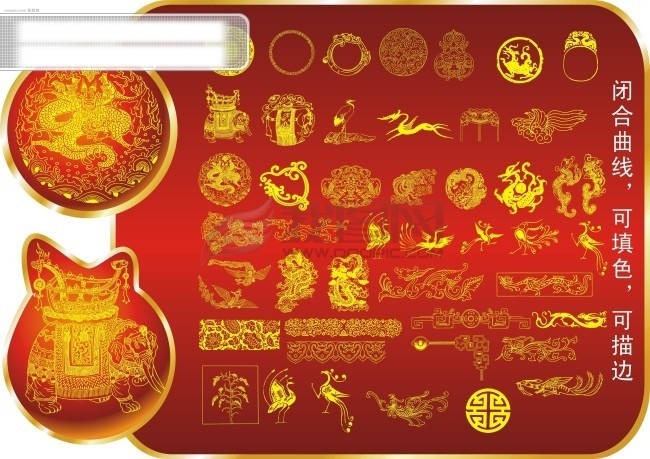 矢量 古典 云纹 中国 传统 传统文化 古代 贺卡 文化艺术 喜庆 祥云 元素 矢量图 花纹花边