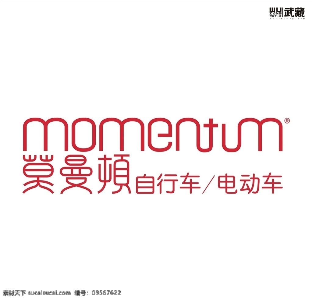 莫曼顿 logo 图标 标志 矢量图 武藏