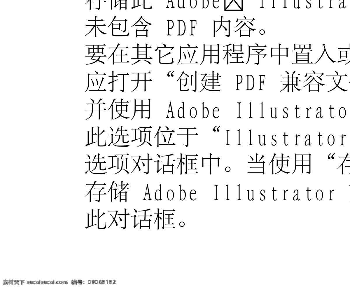动物精灵 矢量素材 设计素材 其它动物 矢量动物 矢量图库 白色