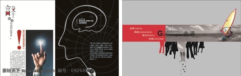 设计画册 图形画册 广告画册 摄影画册 时尚画册 插图画册 创意画册 排版画册 画册设计
