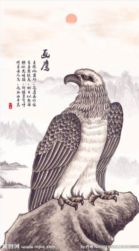 画鹰 老鹰 石头 画 装饰画 玄关 日出 太阳 山水 背景墙 背景墙移门 文化艺术 绘画书法