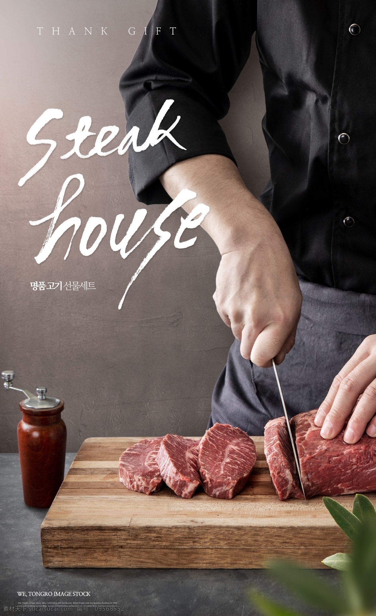 烤肉展板 烤肉自助 巴西烤肉展板 巴西烤肉单页 巴西 烤肉 dm 单 巴西烤肉展架 巴西烤肉传单 烤肉灯箱 烤肉挂画 烤肉挂图 烤肉广告 烤肉海报 烤肉店挂画 烤肉串 韩国烤肉 巴西烤肉 韩式烤肉 烤肉宣传单 烧烤烤肉 烧烤 bbq 美味烤肉 巴西烤肉海报 自助烤肉