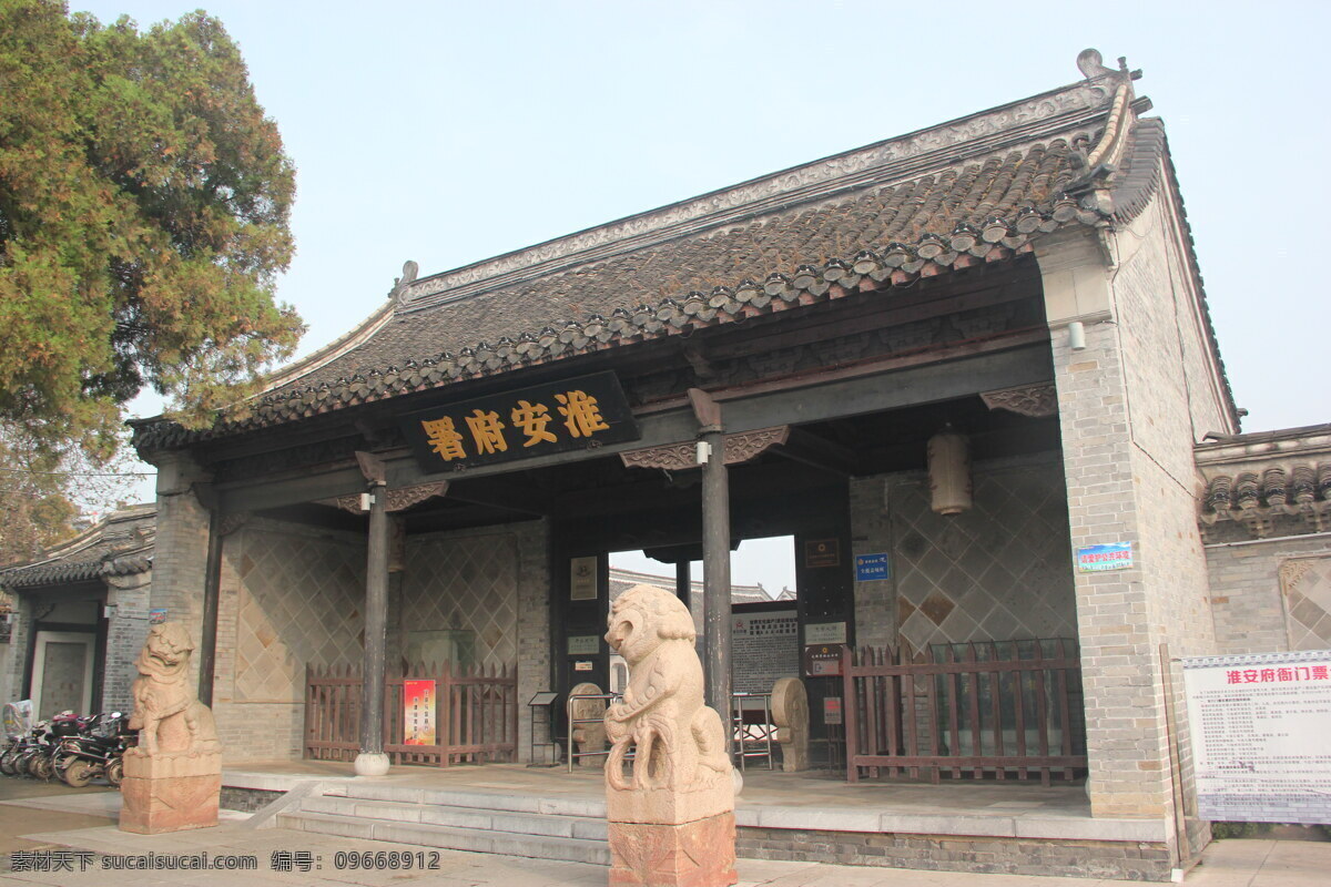 苏北民居 苏北民房 总督衙门 淮安总督府 古代衙门 淮安府 苏北建筑 文化艺术 自然景观 建筑景观