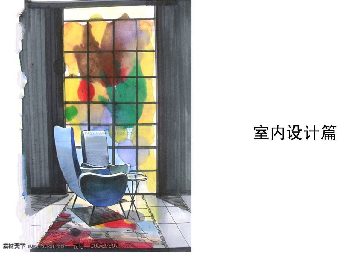 餐厅 室内设计 稿 家装效果图 家装平面图 施工图 家装 效果图 卧室 客厅 家具 欧式风格 装修 装修设计 室内设计稿