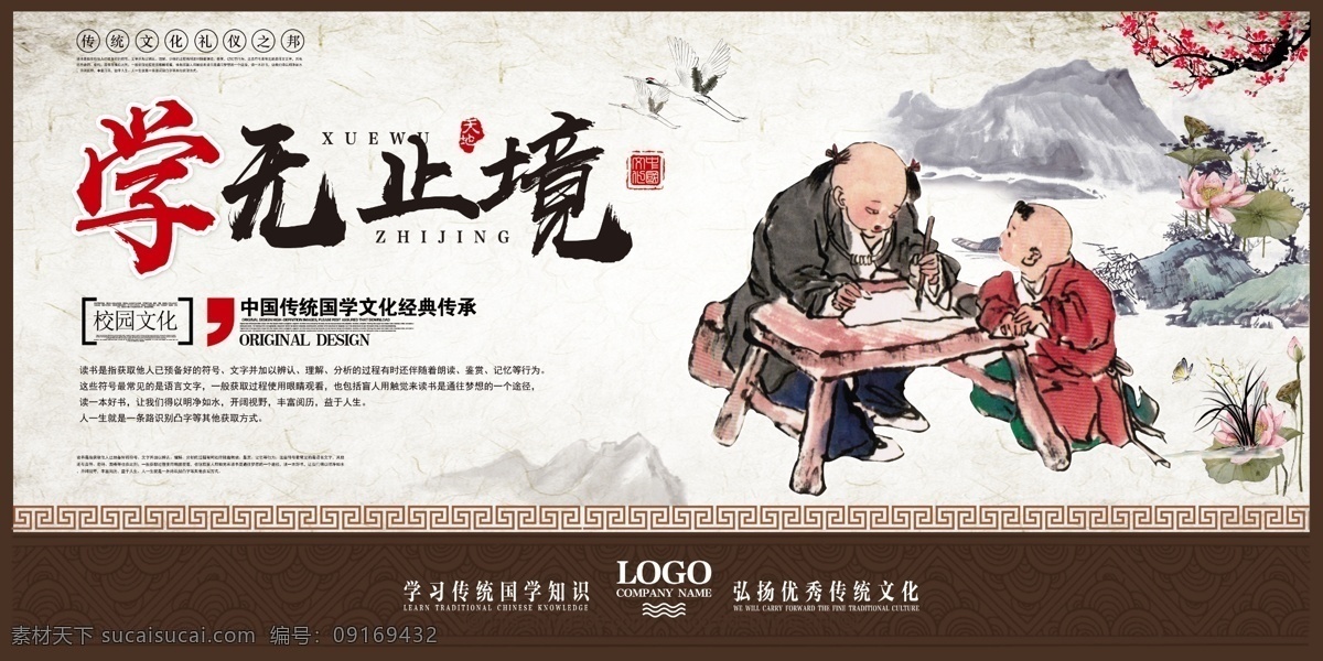 全民读书日 全民阅读 全民读书 全民素质 读书日 读书 读书心得 读书名言 文化墙贴 校园文化 书香中国 书香校园 书香门第 阅读室 图书馆 读书角 读书会 读书梦 读书月活动 儿童阅览室 阅读经典 中国梦读书梦 读书励志 读书学生 我爱读书 多读书 读书大赛 读书朗读 读书演讲 读书看书 读书节 世界读书日