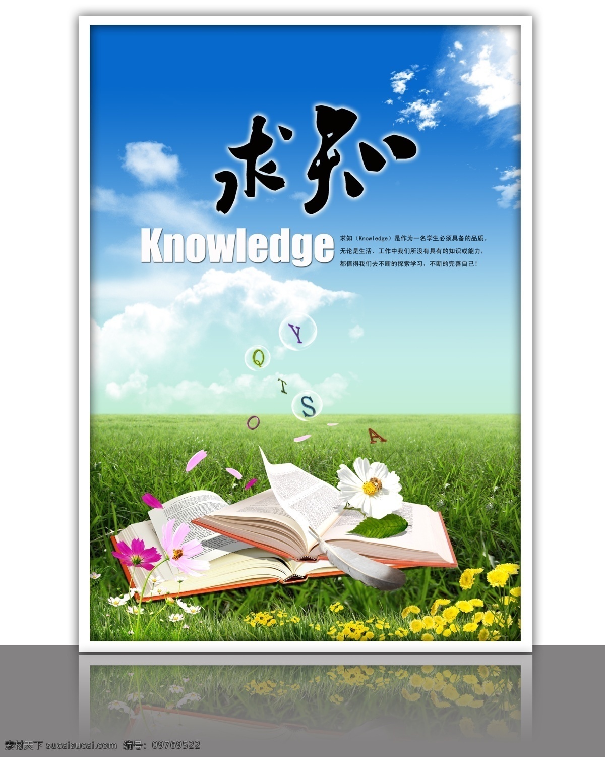 名人名言展板 校园文化墙 校园文化展板 学校文化墙 校园照片墙 幼儿园展厅 学校照片墙 幼儿园文化墙 幼儿园照片墙 校园文化建设 小学文化墙 学校文化长廊