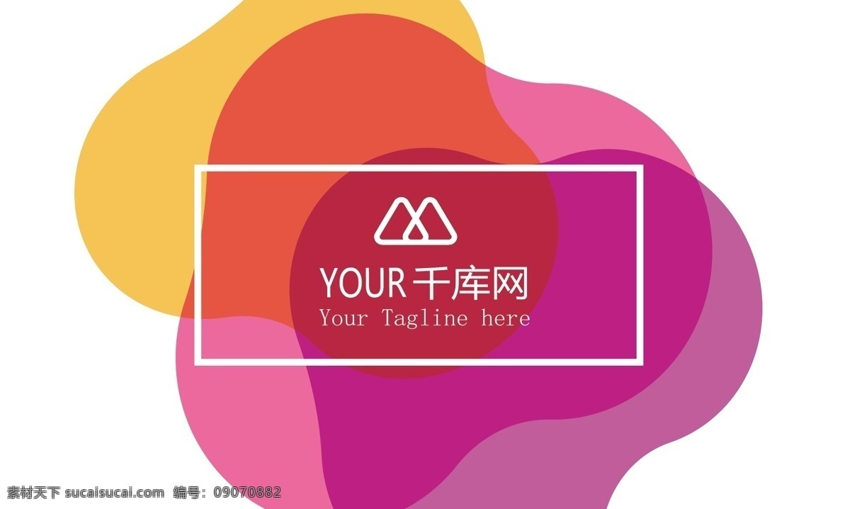 简约时尚名片 简约名片 名片模版 创意名片 彩色名片 底纹 花纹 海报素材 高档名片 卡片 单页素材 传单 大气名片模板 名片素材 个性名片 名片设计 商业名片 简约 时尚 高端