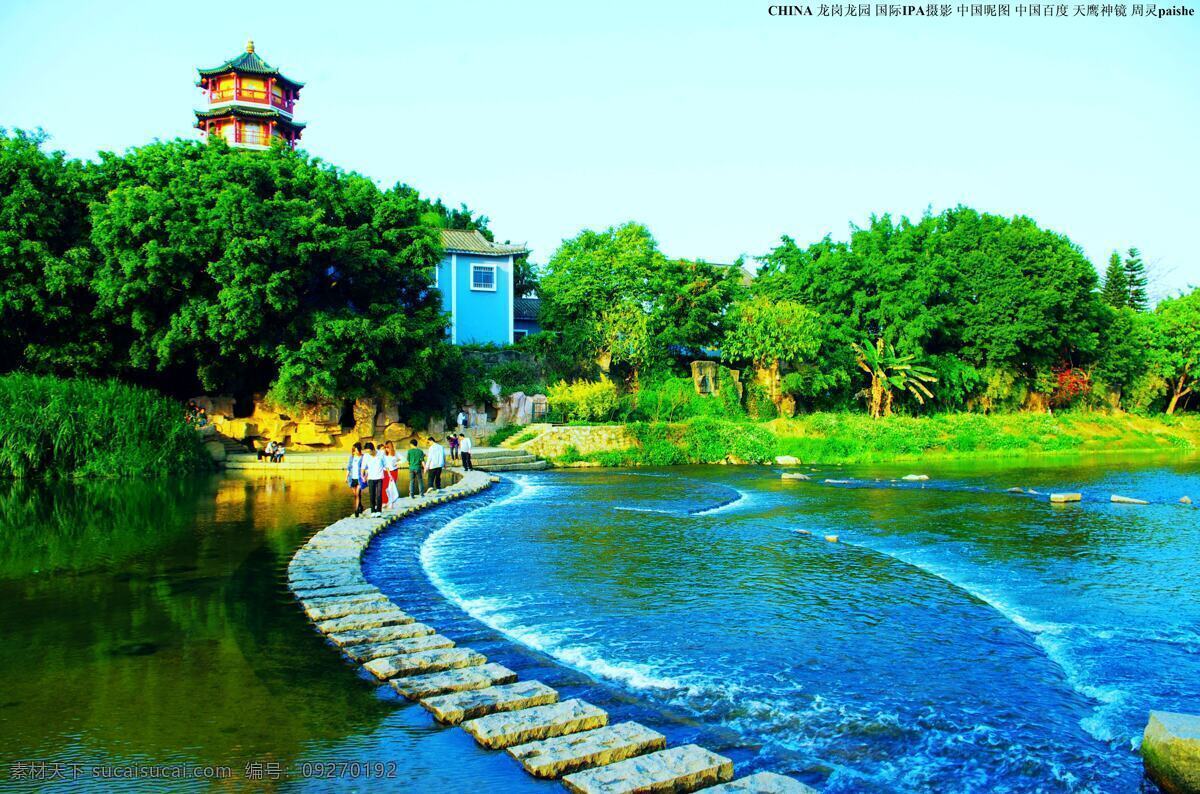 龙岗龙园 龙园风景 龙岗河 龙园公园 公园景色 河流 流水 倒影 河滩 沙石 游人 河坝 河阶 浅滩 水草 草木 果木 树木 罗汉塔 平房 天空 中国龙园 深圳龙岗龙园 国内旅游 旅游摄影