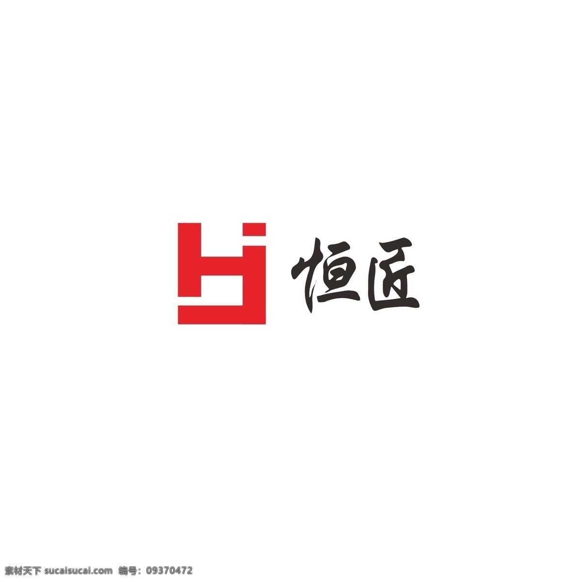 产品标志 产品 标志 字母h 字母j 简约