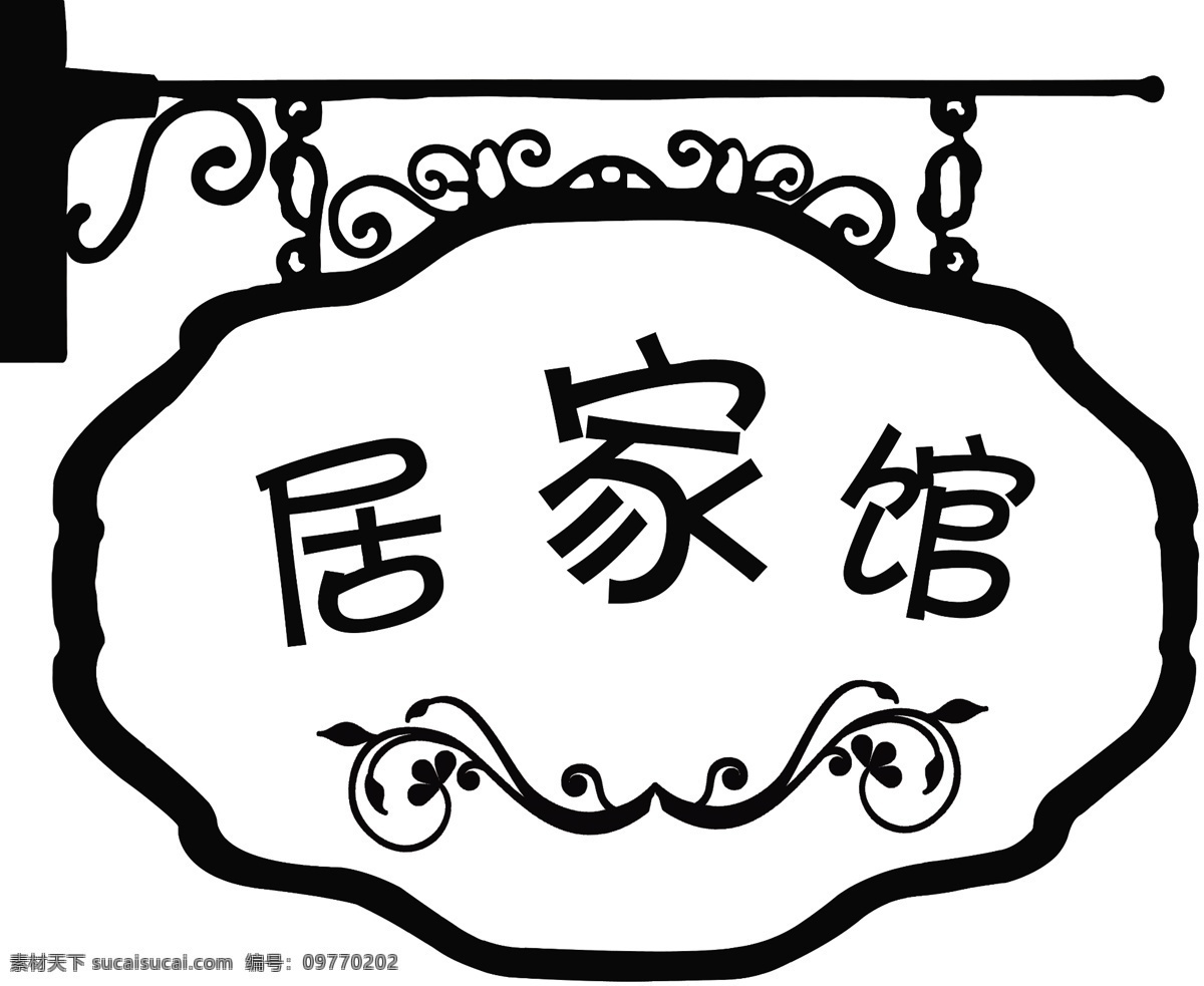 吊牌 吊牌花纹 广告设计模板 花型图案 其他模版 源文件 居家 馆 花纹 造型 模板下载 居家馆 矢量图 花纹花边