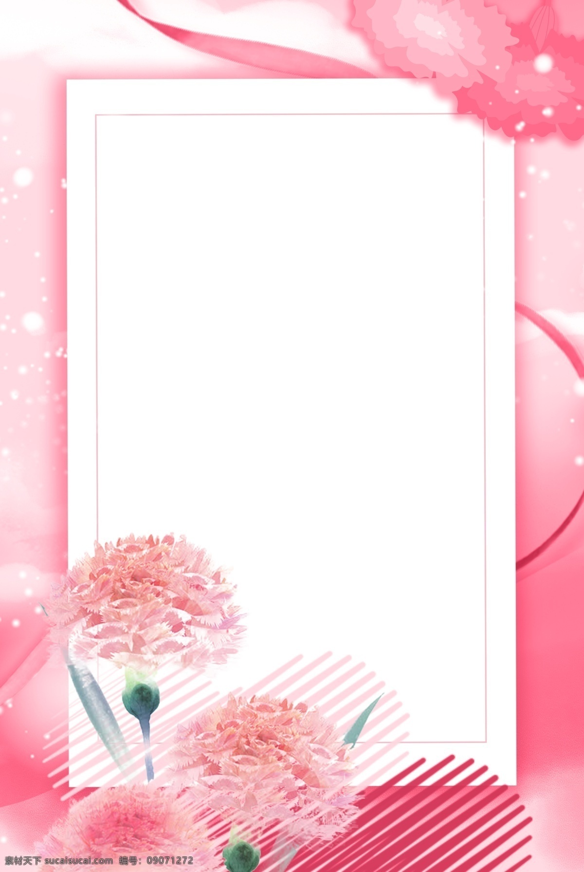 小 清新 文艺 母亲节 背景 海报 妈妈的爱 感恩 感恩母情节 小清新 温馨 粉色 感恩促销 鲜花 花卉