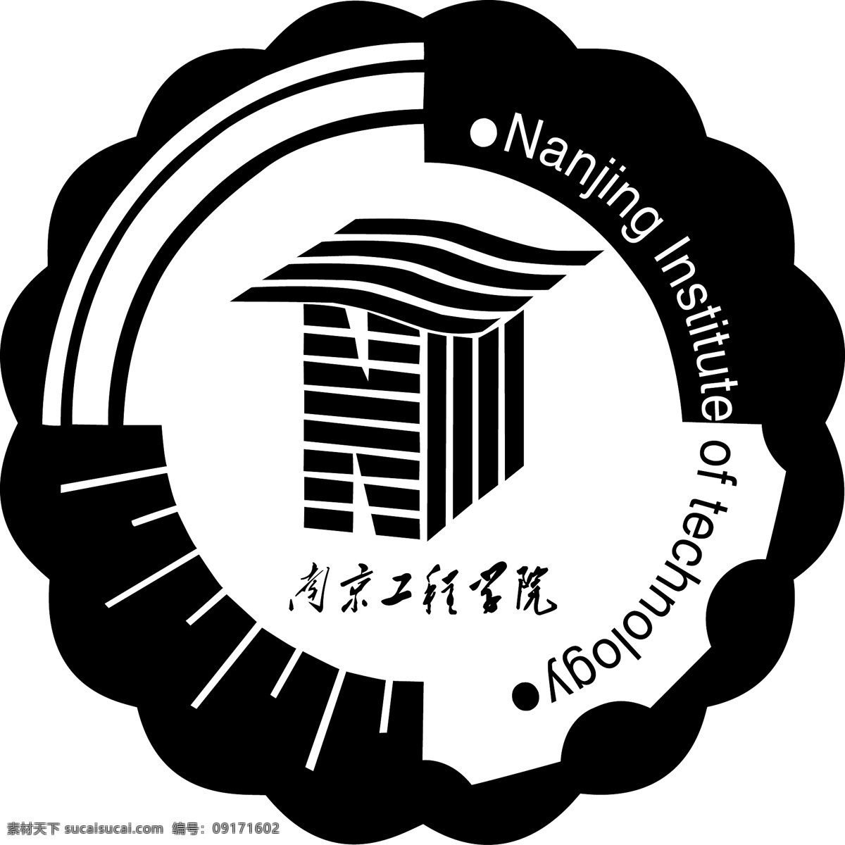 工程学院 标 标志 标识标志图标 公共标识标志 南京 矢量图库