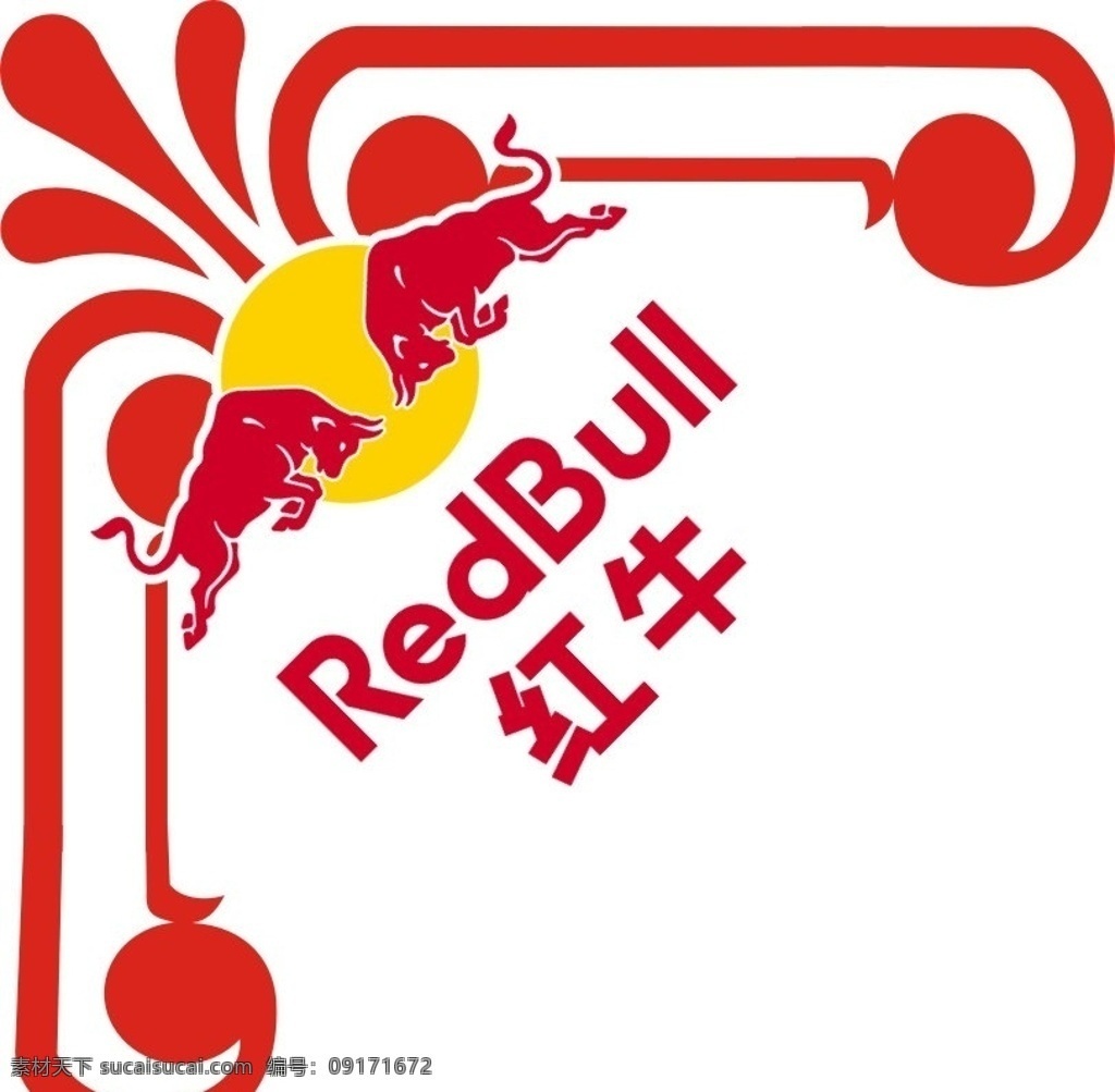 红牛窗花 红牛 窗花 边框 企业 logo 标志 标识标志图标 矢量