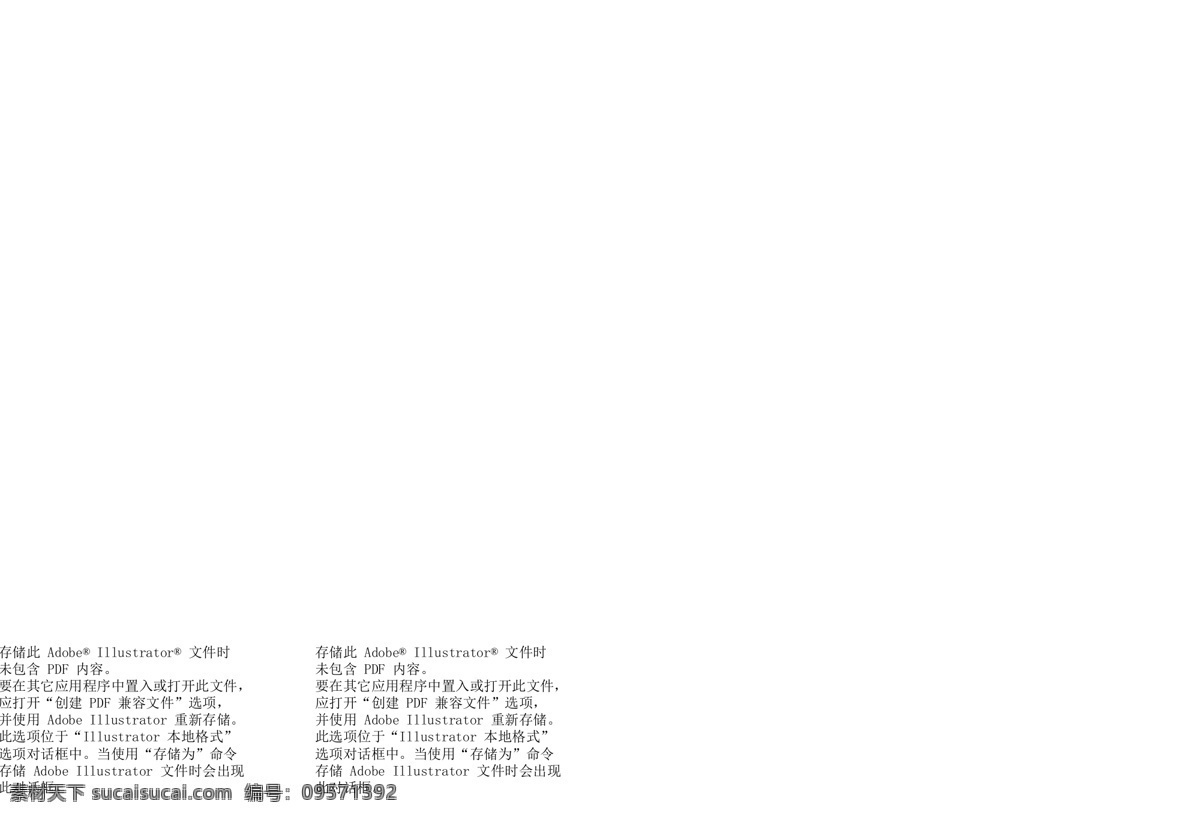 环保城市杂志 环保 城市 杂志 画册 草地 工作 开会 人群 情调 泳池 英文 排版 源文件 矢量 分析气球 热气球 建筑物 人物 介绍 高档餐厅 郊区 人造草坪 别墅区 住宅区 私人 夜生活 夜总会 酒吧 海 路面 公路 人 女人 拍摄 摄影湖 华丽 繁华 都市 船 画册设计 红色