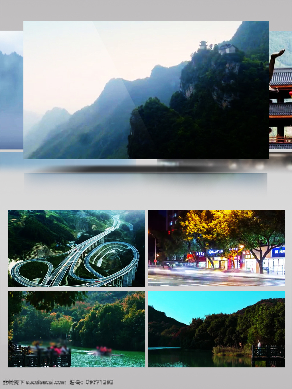 旅游风光 实拍 视频 风光 风景 观光 景色 旅游 绿色 山水