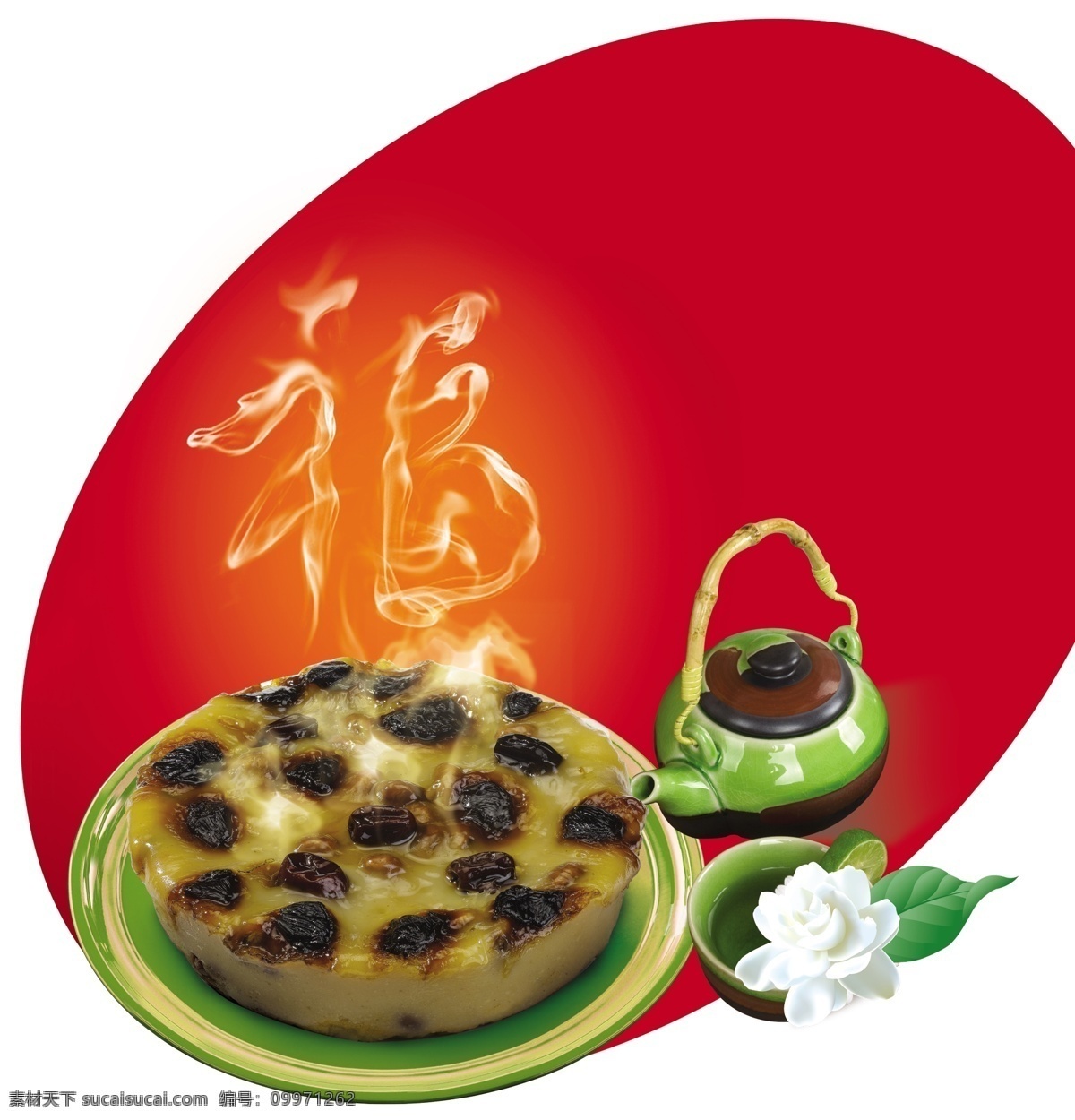 年糕 分层 茶 福 糕点 过年 茉莉花茶 源文件 节日素材 2015 新年 元旦 春节 元宵