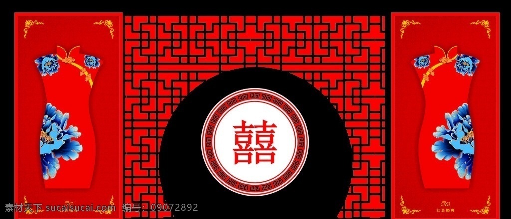 婚礼 中式 旗袍 红色 婚庆