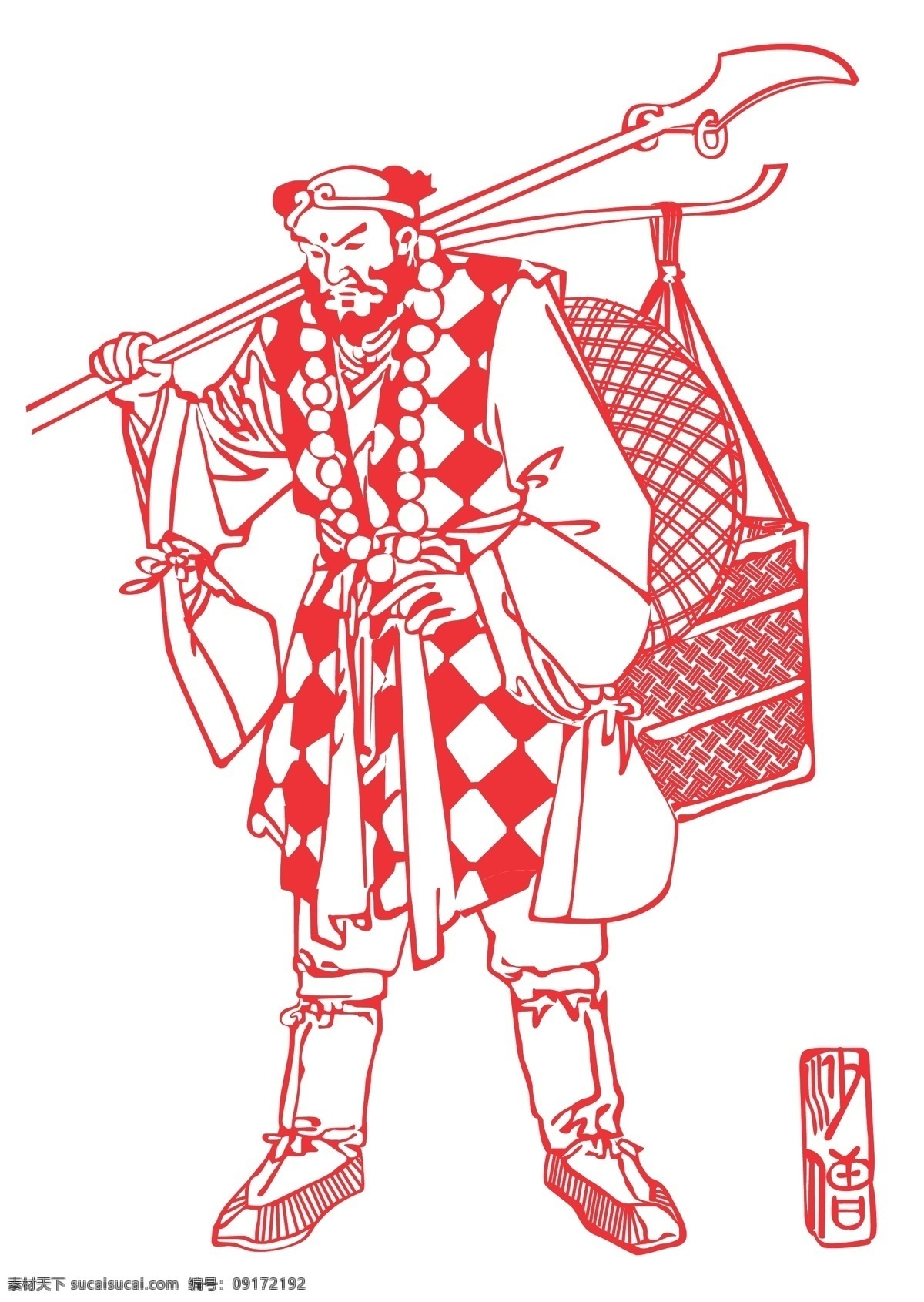 沙僧 西游记 矢量人物 明星偶像 矢量图库