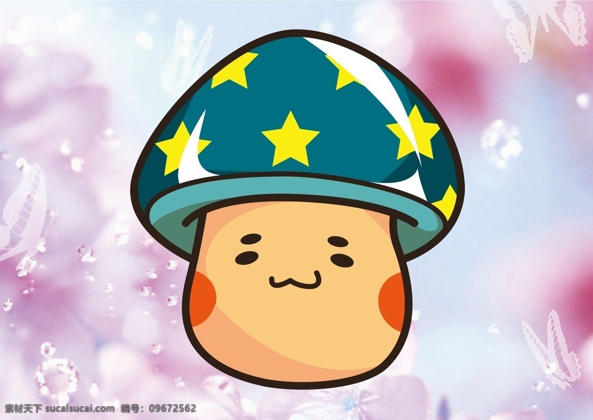 蘑菇君 星星帽子 可爱 壁纸 蘑菇 白色