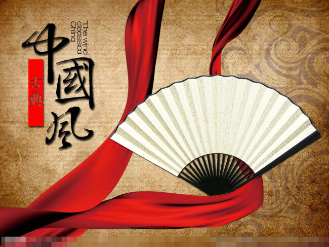 中国 风 折扇 传统文化 古典花纹 红绸 文化艺术 中国风 psd源文件