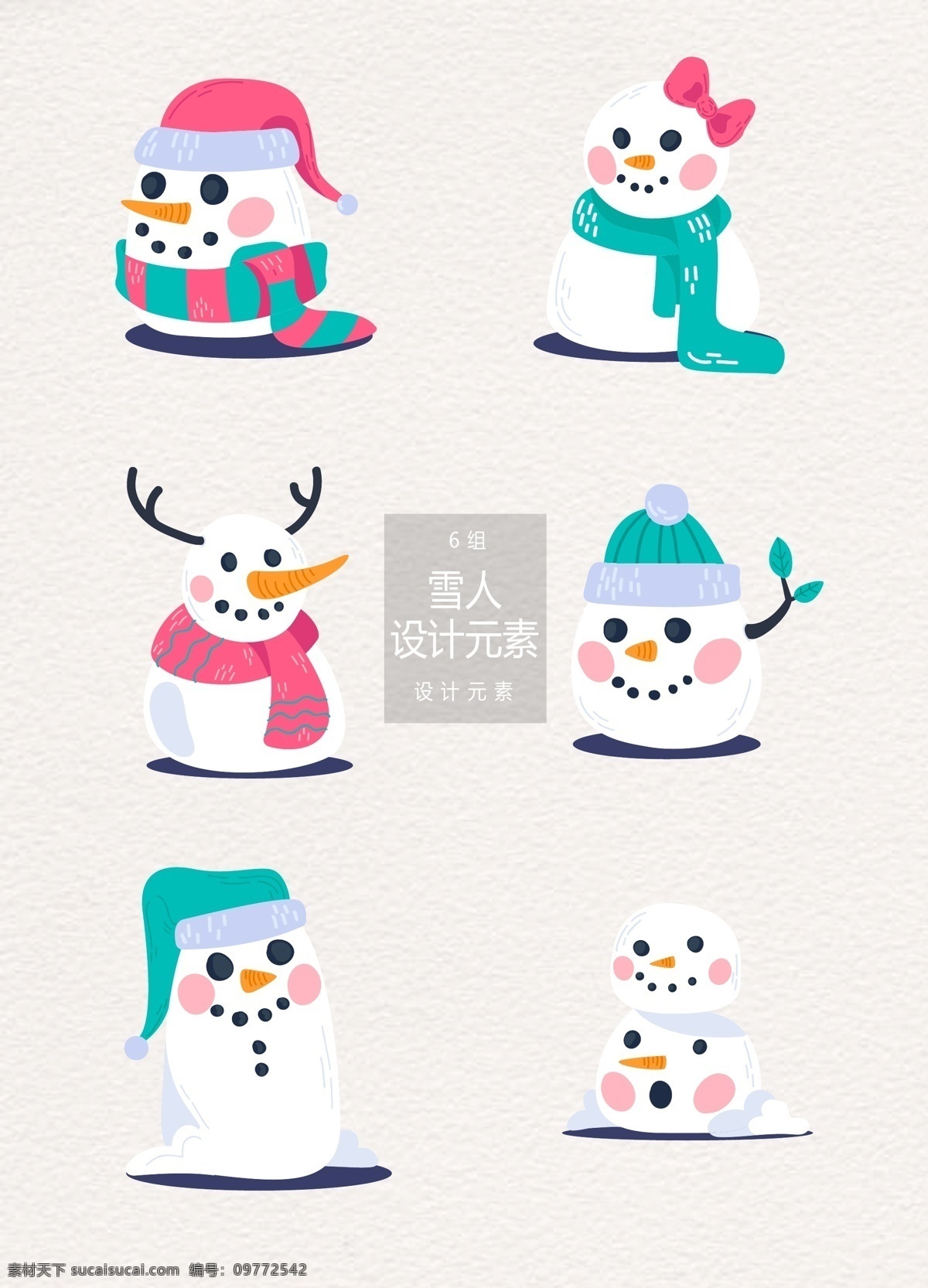 可爱 卡通 雪人 元素 冬季 冬天 围巾 圣诞节 雪人元素 卡通雪人 可爱雪人 圣诞