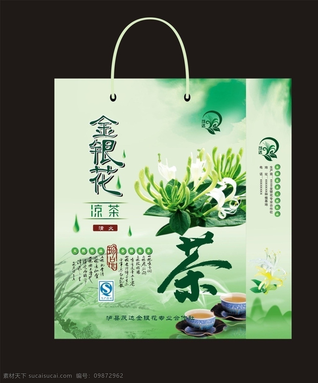 金银花手提袋 金银花 银花 手提袋 茶手提袋 包装设计 矢量