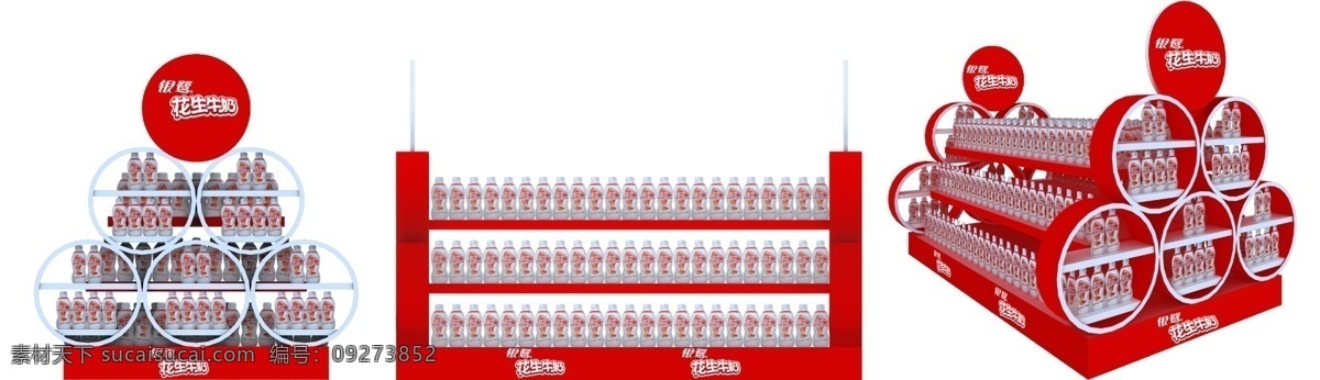 陈列 创意 堆头 花生牛奶 环境设计 银鹭 源文件 展览设计 超市堆头 陈列素材下载 陈列模板下载 地椎 psd源文件 餐饮素材