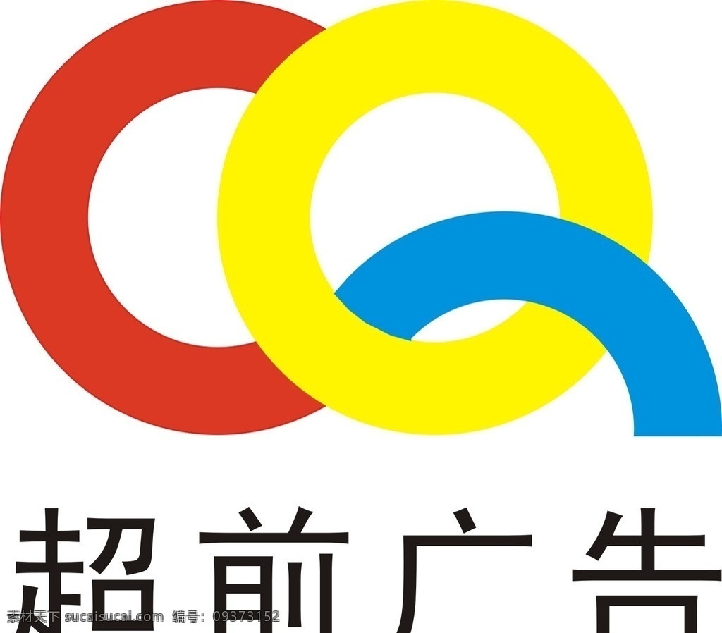 超前 cq 重庆 陈乾 传奇 企业 logo 标志 标识标志图标 矢量