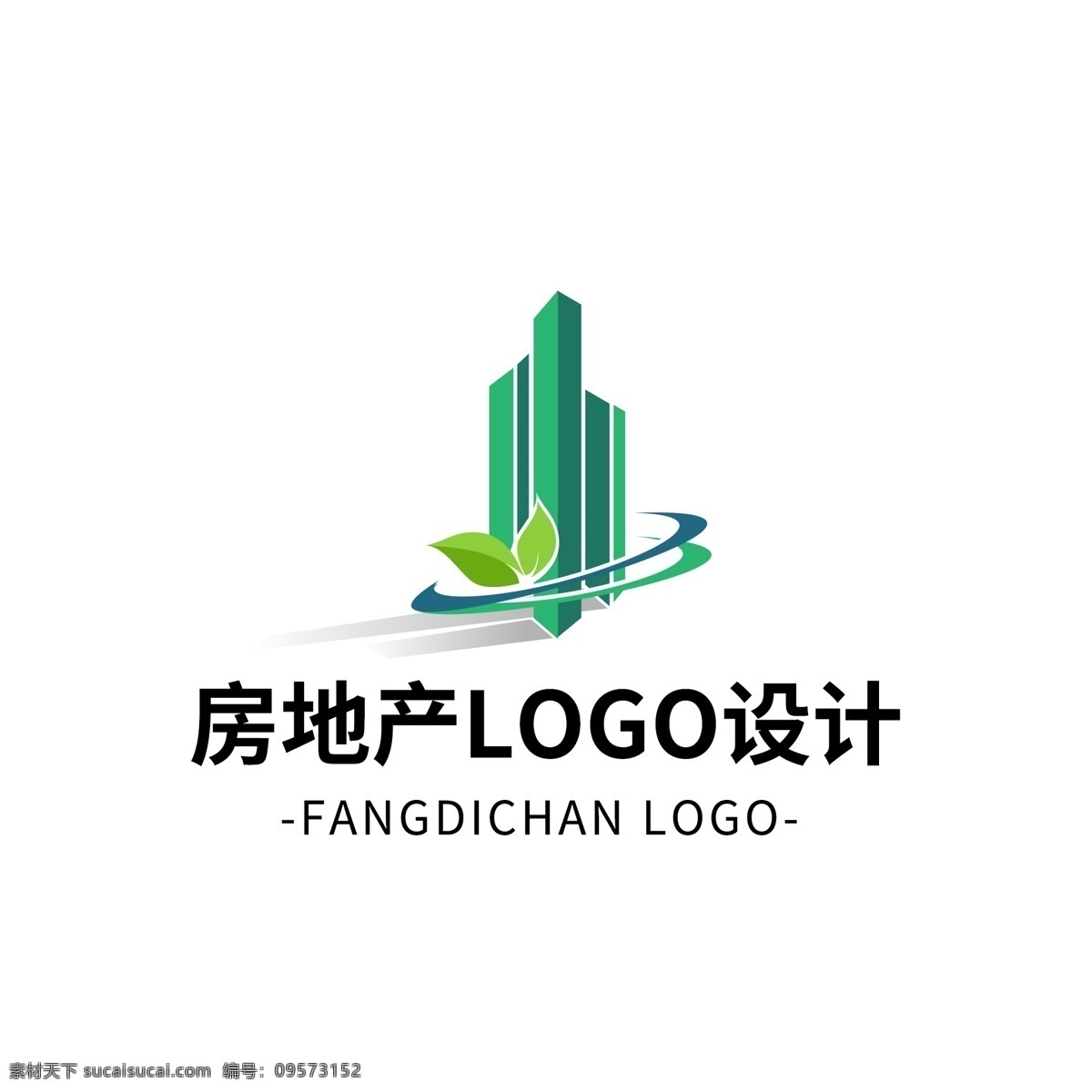 简约 大气 创意 房地产 logo 标志设计 绿色 图形 矢量