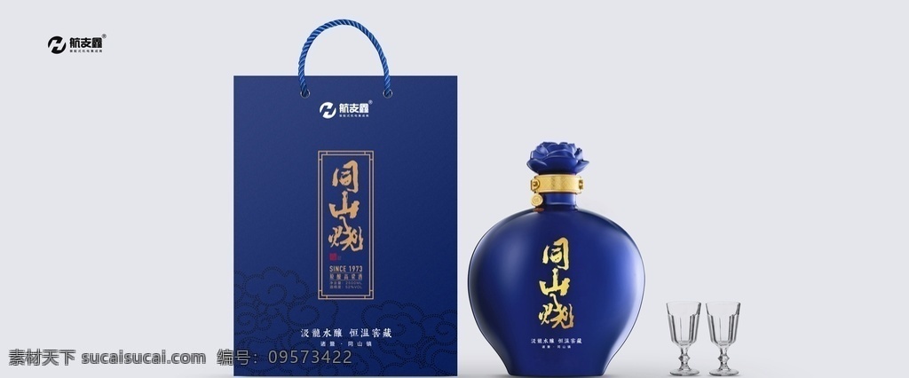 山 烧 包装设计 蓝色 金色 白酒包装 白酒礼盒 粮食酒 同山烧 诸暨 璜山 白酒 高粱酒 土特产 农产品 土特产包装 土特产礼盒 包装礼盒