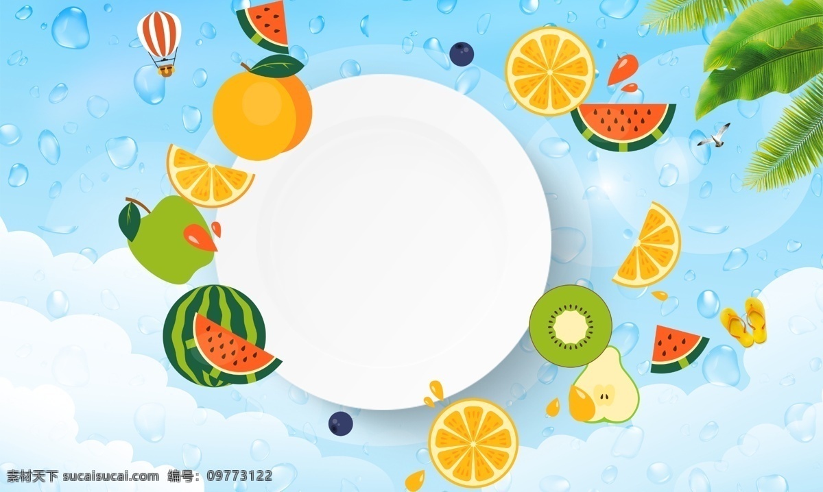 创意水果背景 创意 水果 背景 卡通 天空 盘子 西瓜 橘子 地产 活动 清爽 美食