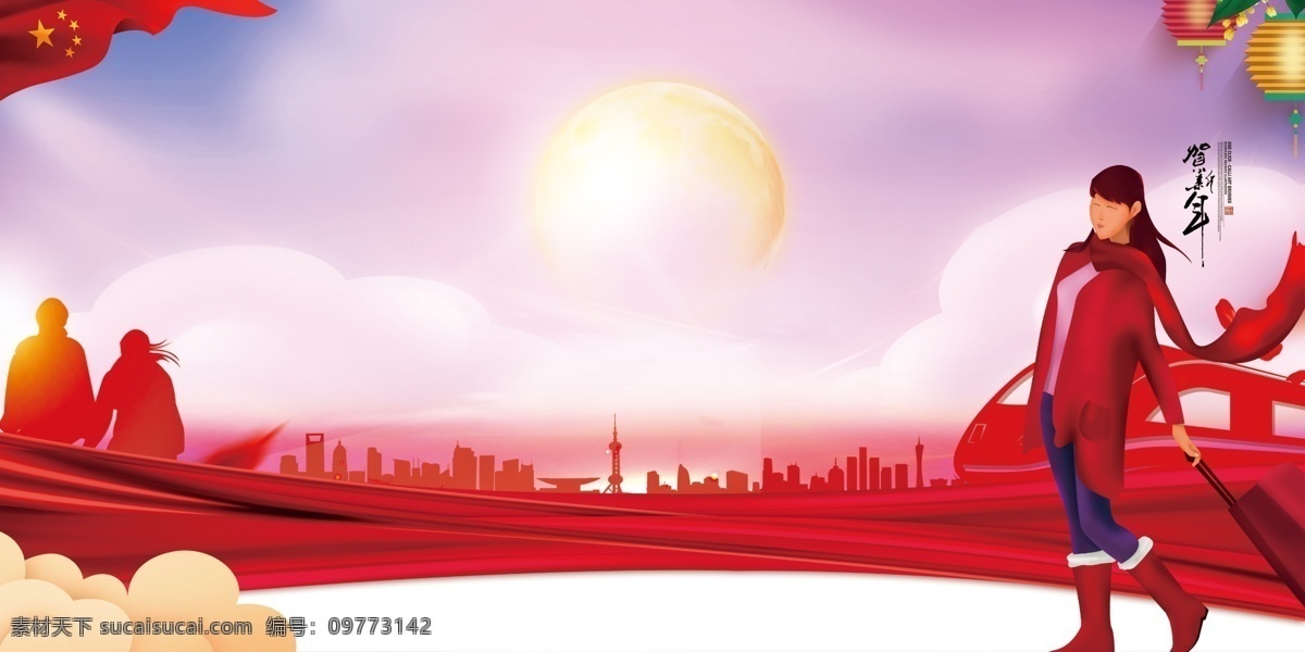 2019 和谐 春运 平安 回家 背景 回家过年背景 春运安全 回家背景 春运回家 平安回家 春运出行 春动素材 春运背景图 和谐春运 文明春运
