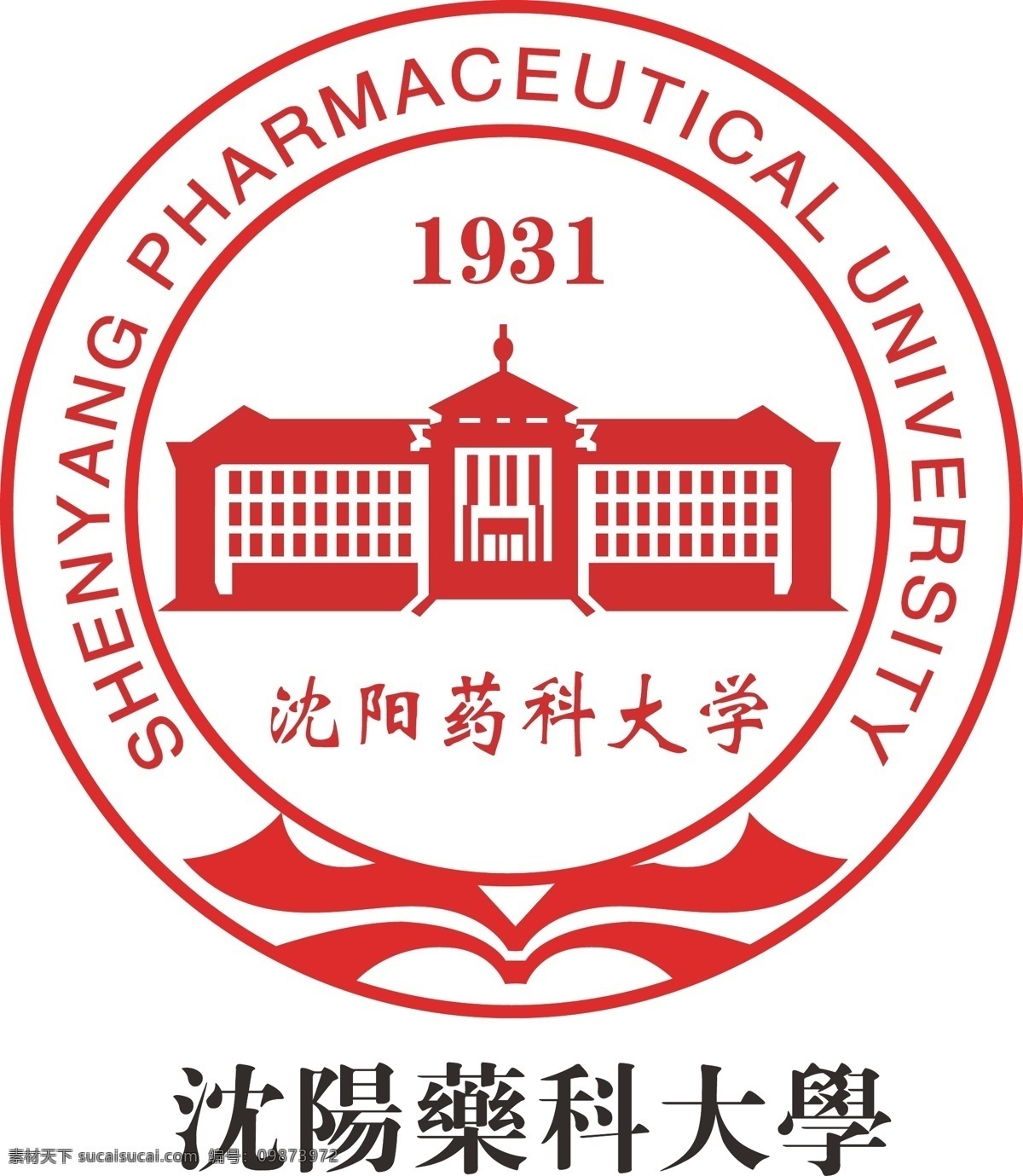 沈阳药科大学 logo 沈阳 药科大学 ai文件 红色 标识标志图标 矢量