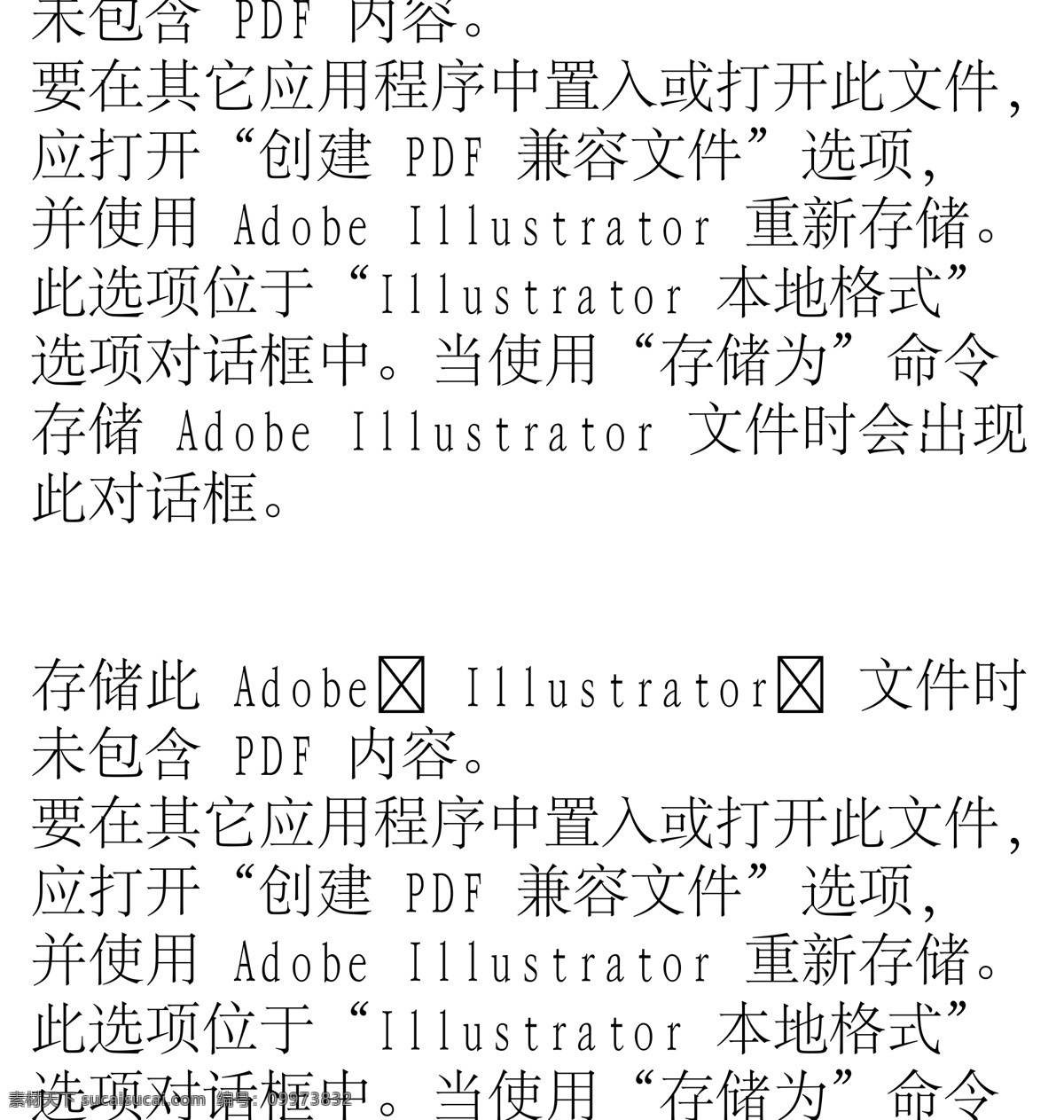 动物精灵 矢量素材 设计素材 其它动物 矢量动物 矢量图库 白色