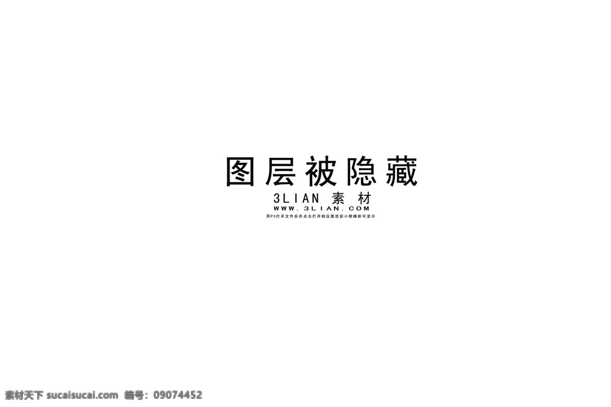 妇科检查 展板 粉色