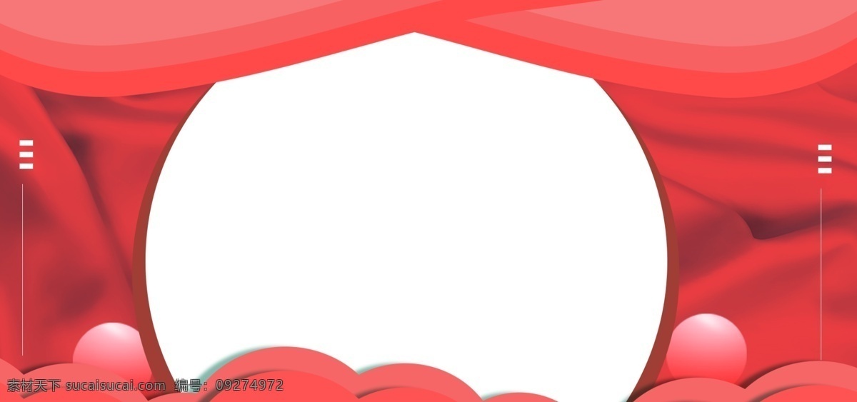 剪纸 风 红白色 banner 背景 红色 白色 中国红 喜庆 圆形 广告背景 电商 通用背景 背景图 清新背景 红色剪纸