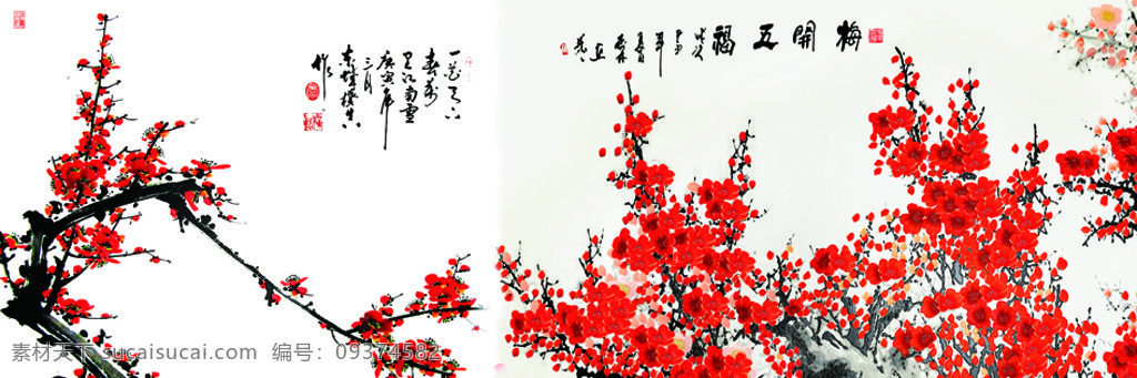 梅花 书法 装饰画 背景素材 壁画 插画 抽象 抽象花 抽象画 无 框 画素 材 画 模板下载 无框画 花枝