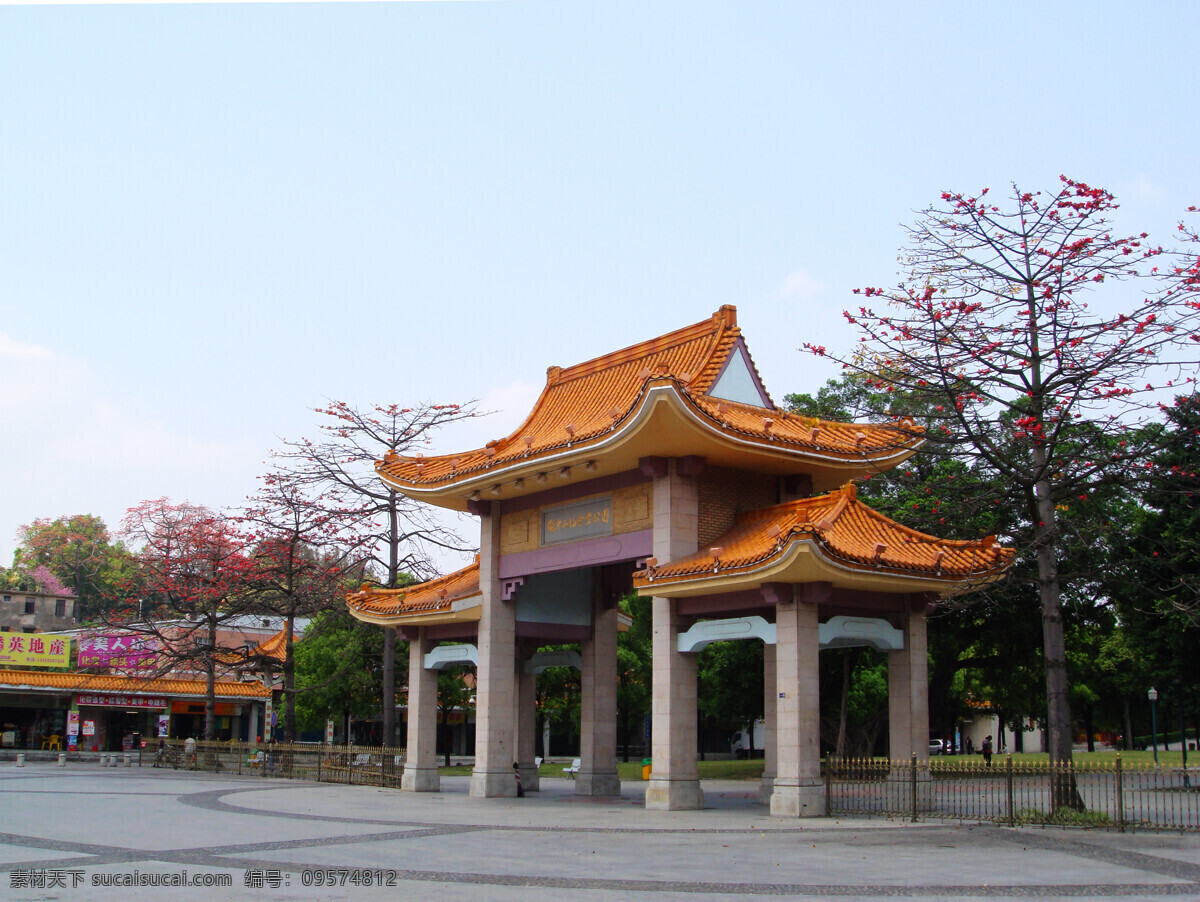 孙中山 纪念堂 公园 牌坊 仿古建筑 中山市 石岐区 孙文 仁山 木棉树 木棉花 国父 伟人 红棉 英雄树 庄严 孙中山纪念堂 建筑摄影 建筑园林