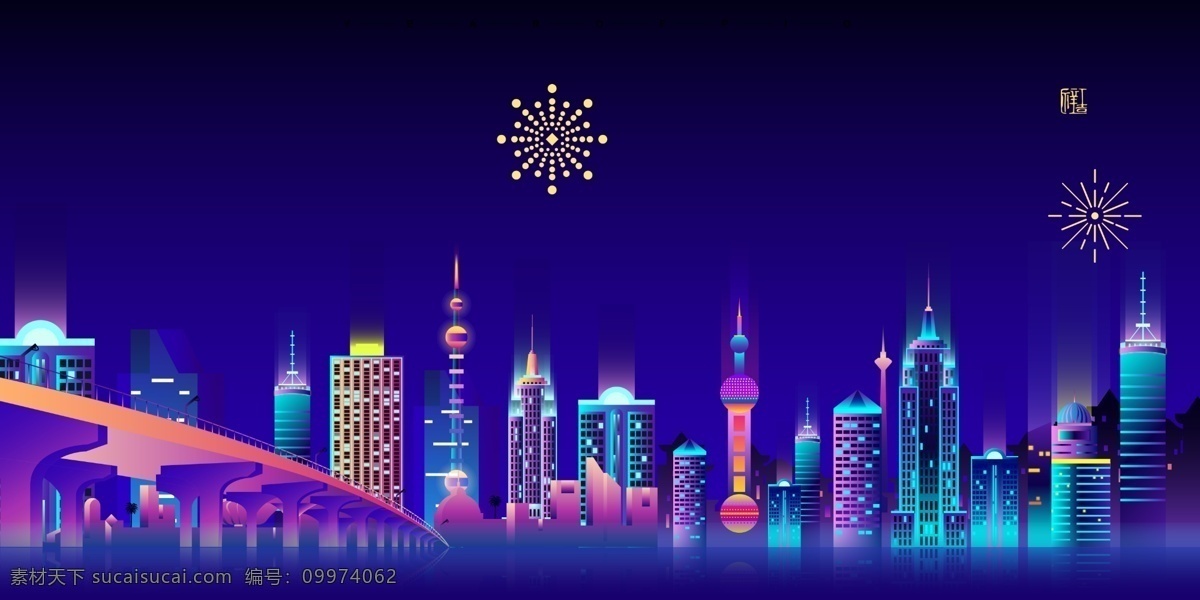 五彩 高楼 建筑 烟花 新年 背景 晚会背景 舞台背景 春节背景 猪年素材 万事如意 新年海报 广告背景 2019新年