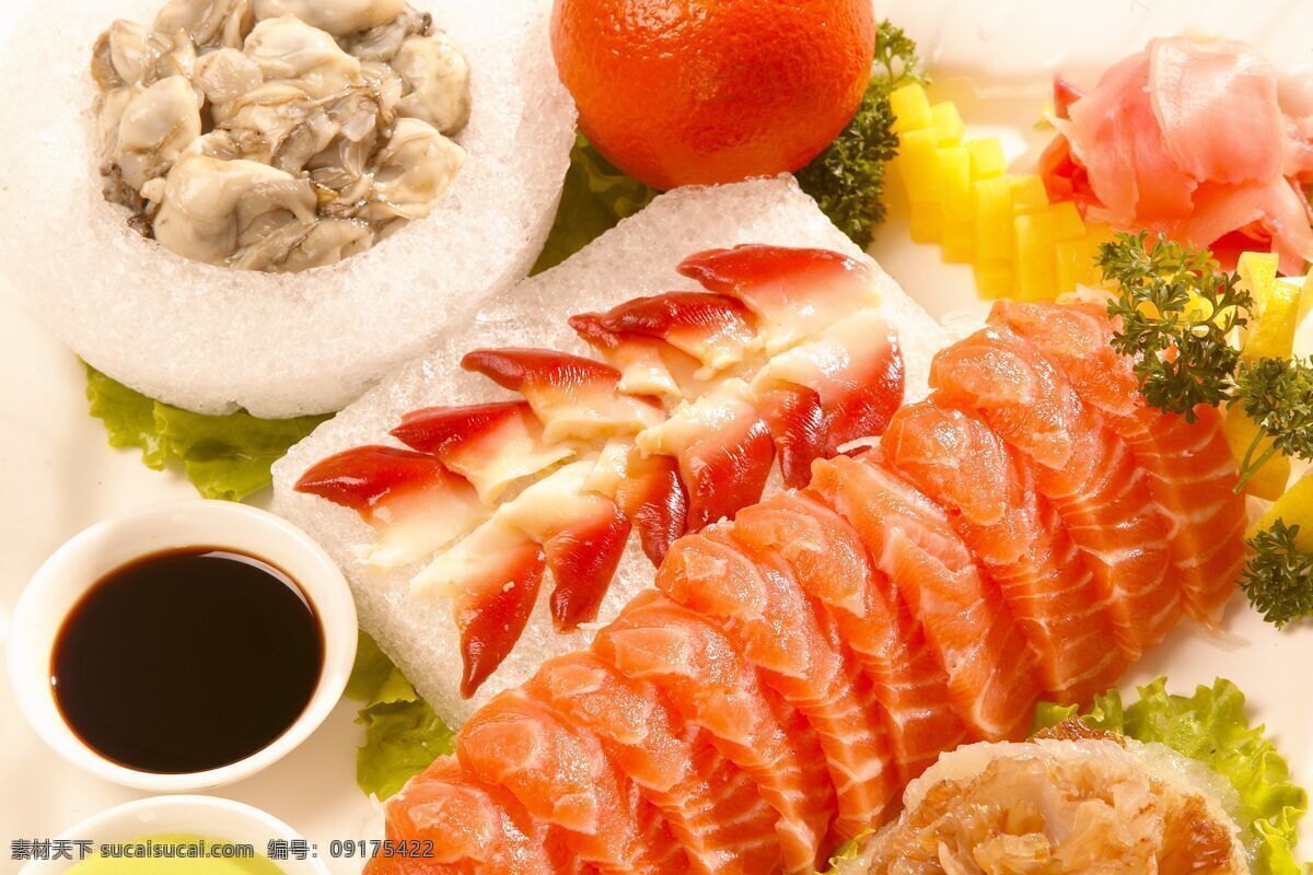 锦绣刺身拼盘 刺身 拼盘 三文鱼 金枪鱼 北极贝 美食 菜单 菜品 餐饮美食