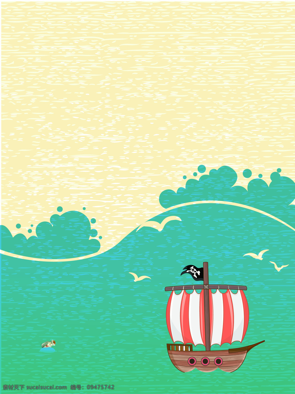 夏季 旅游 海报 背景 海边 海浪 旅行 沙滩 海盗船 海鸥 浪花 漂流瓶 沙滩矢量 夏季旅游 一起