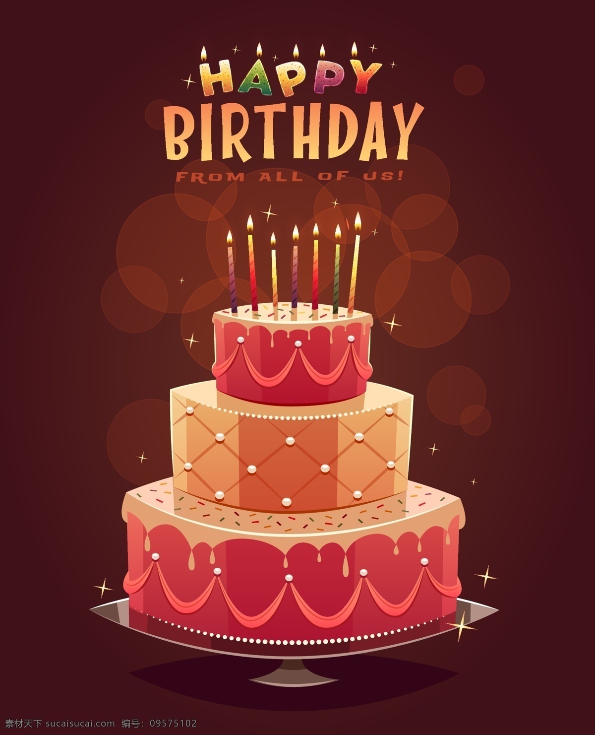 矢量 卡通 炫彩 生日蛋糕 生日 庆祝 海报 背景 咖色 派对 生日庆祝 手绘 童趣