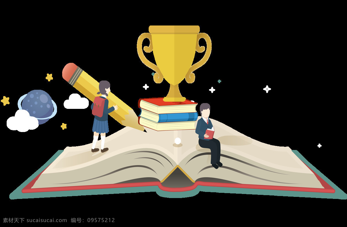 手绘 学习 奖杯 元素 卡通 书籍 铅笔 阅读 png元素 免抠元素 透明元素