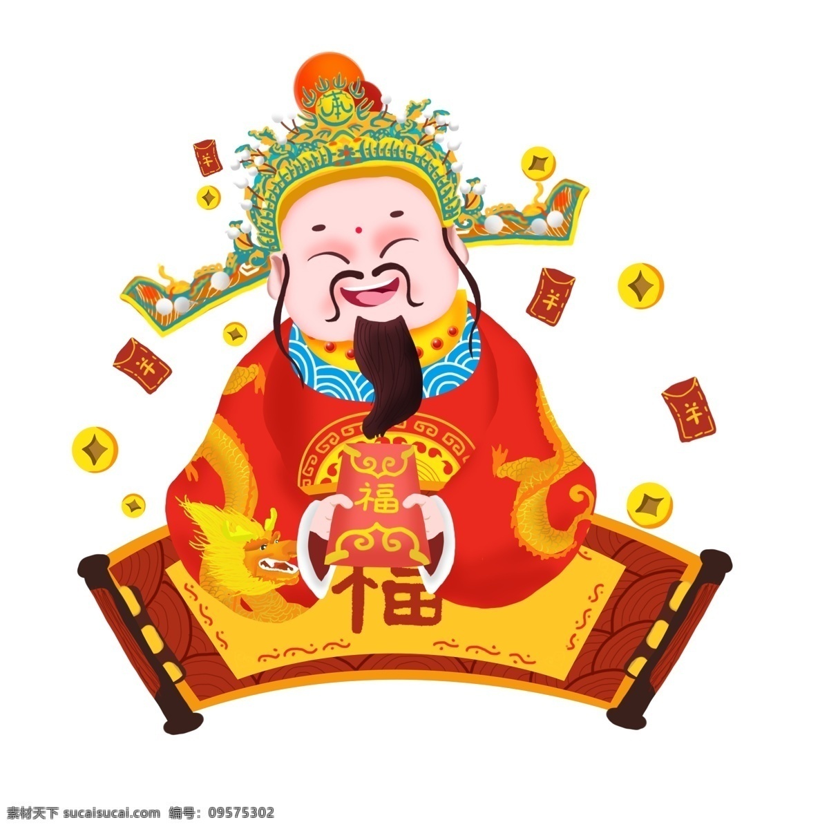 新年 卡通 财神爷 手绘 插画 纳福 喜庆 财神 送 红包 送红包